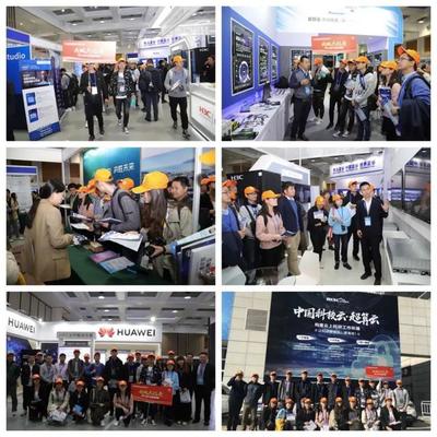 圍觀！內(nèi)蒙古和林格爾新區(qū)將承辦全國高性能計(jì)算學(xué)術(shù)年會(huì)暨展覽展示活動(dòng)