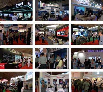 2020第九屆中國國防信息化裝備與技術(shù)博覽會(huì) 科技賦能國防，共筑安全未來