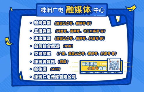 炎陵黃桃文化季 數(shù)字創(chuàng)意賦能，甜蜜風(fēng)暴即將來(lái)襲